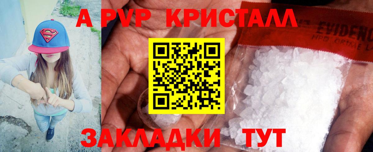 A PVP мука Сертолово