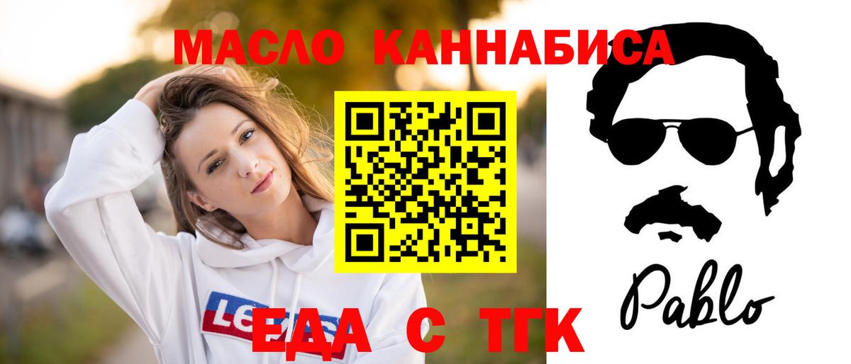 Canna-Cookies марихуана  Вход с VPN  Сертолово 