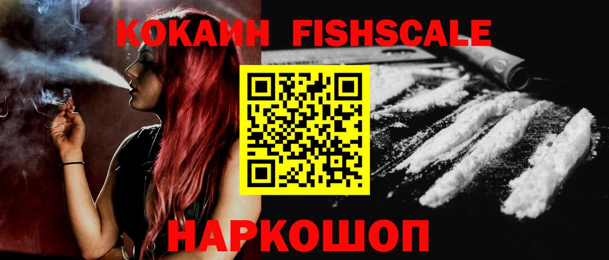 МЕФ кристаллы  Сертолово  Гашиш  Канабис  Альфа ПВП СОЛЬ   ГАШ  Вход с VPN  Кокаин 