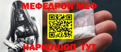 МДМА Чебаркуль