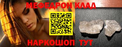 прущая мука Чапаевск