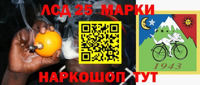 МДМА Чебаркуль
