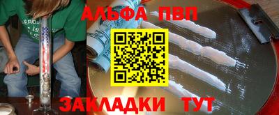 прущая мука Чапаевск
