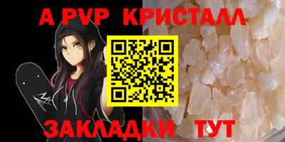 прущая мука Чапаевск
