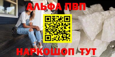 прущая мука Чапаевск