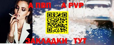 jwh Чебоксары