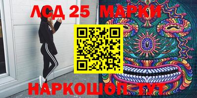 МДМА Чебаркуль