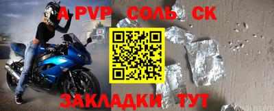 МДМА Чебаркуль