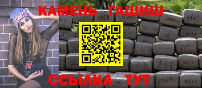 МДМА Чебаркуль