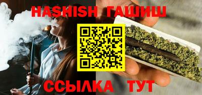 МДМА Чебаркуль