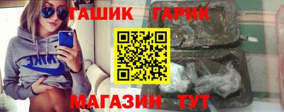МДМА Чебаркуль