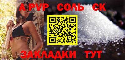 прущая мука Чапаевск
