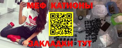 МДМА Чебаркуль