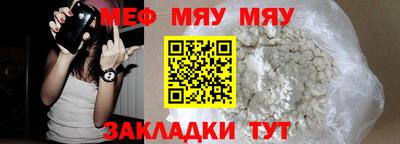 МДМА Чебаркуль
