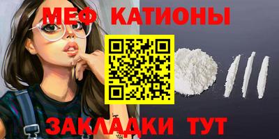 МДМА Чебаркуль