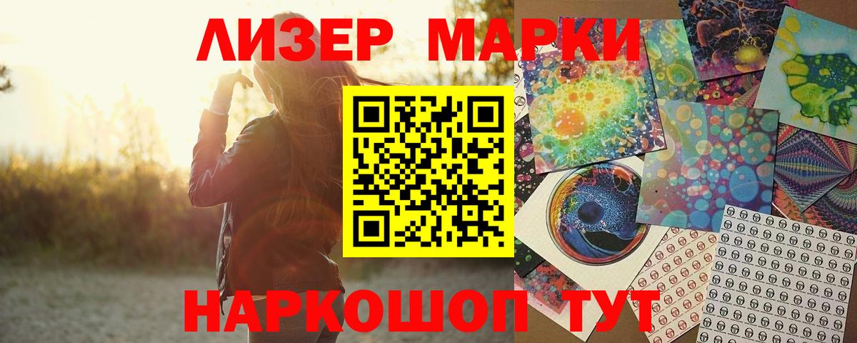 Сертолово  ЛСД экстази кислота  ЛСД экстази ecstasy  Вход с VPN 