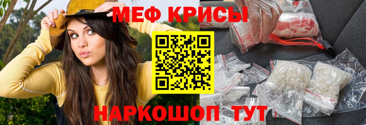 МЕФ мяу мяу  МЯУ-МЯУ  Сертолово  хочу наркоту  Вход с VPN  МЯУ-МЯУ мяу мяу 