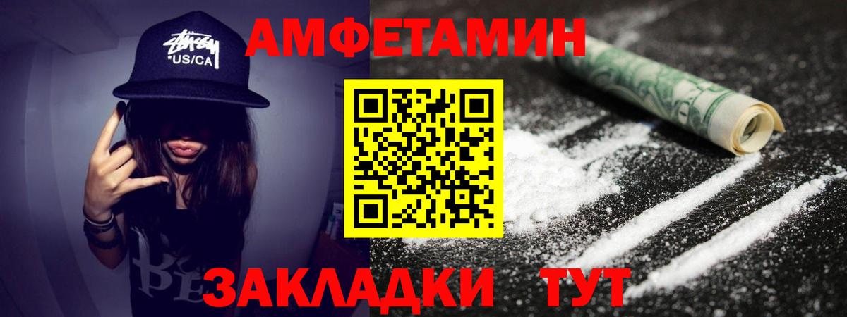 Метамфетамин кристалл Сертолово