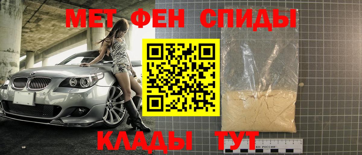Сертолово  МЕТАМФЕТАМИН витя  Вход с VPN  МЕТАМФЕТАМИН витя 