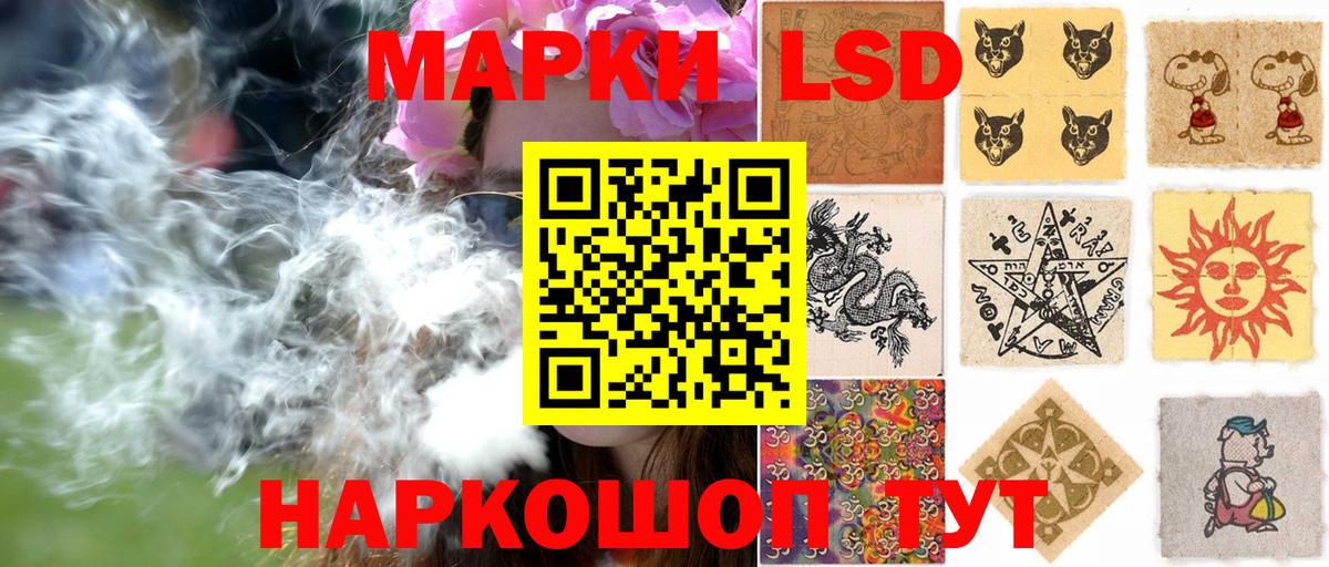 Сертолово  закладки  Вход с VPN  Марки 25I-NBOMe 1500мкг  Марки 25I-NBOMe 