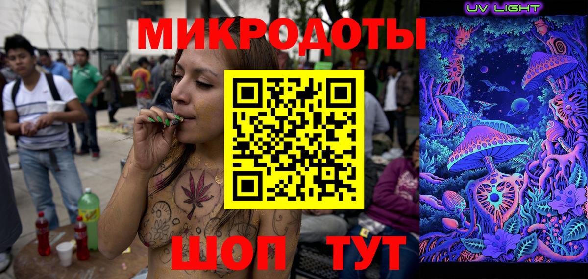 Галлюциногенные грибы Magic Shrooms  Вход с VPN  Псилоцибиновые грибы мухоморы  Сертолово 