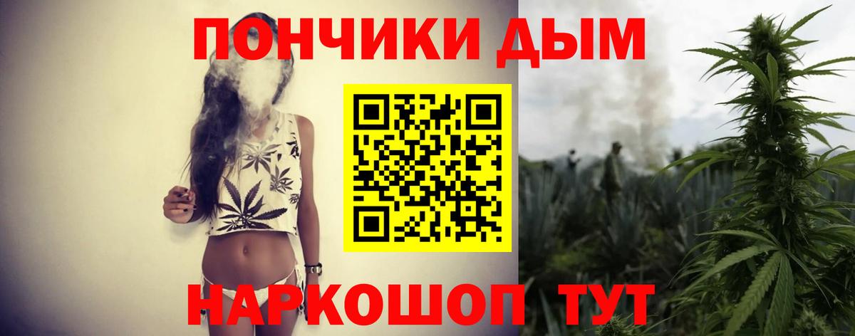 Бошки Шишки Bruce Banner Сертолово